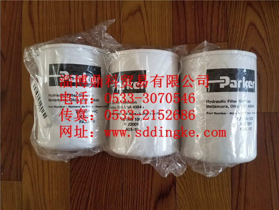 PARKER派克原裝進口濾清器濾芯921999 10C現貨特價