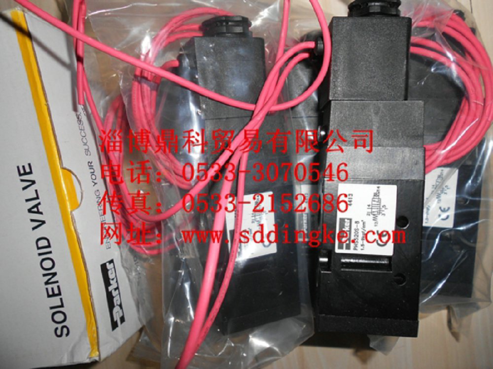 PHS520S-8 24VDC派克電磁閥現貨特價銷售