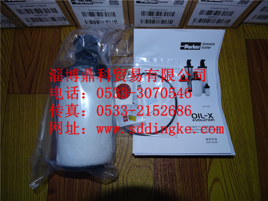 025AO 614423110CX過濾器濾芯現貨