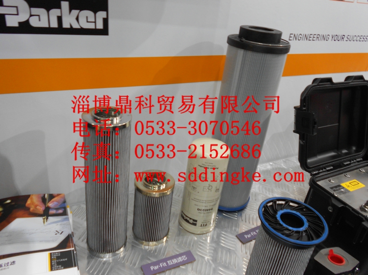 PARKER派克正品濾芯濾筒濾網PR3033Q