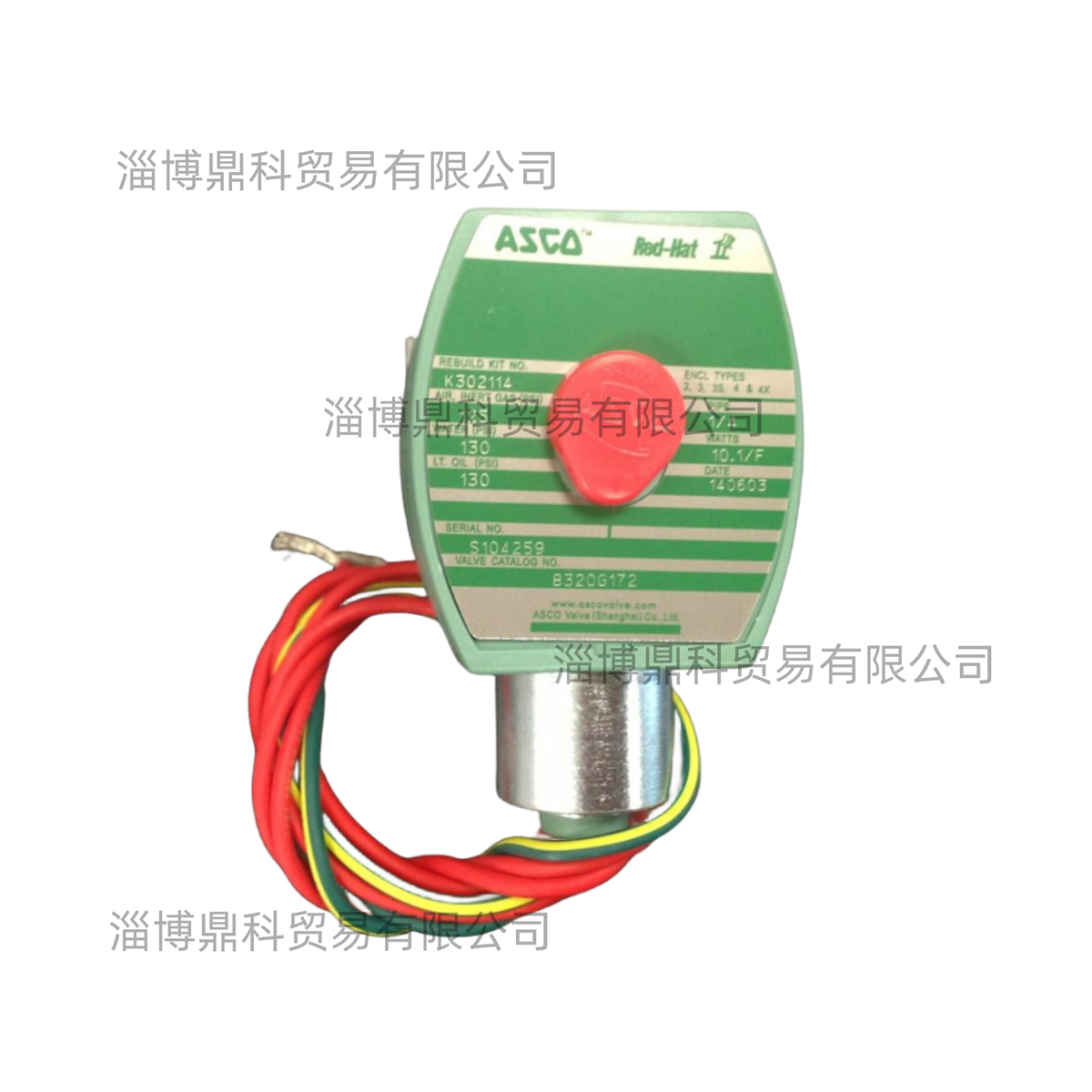 ASCO阿斯卡電磁閥8320G172 24VDC