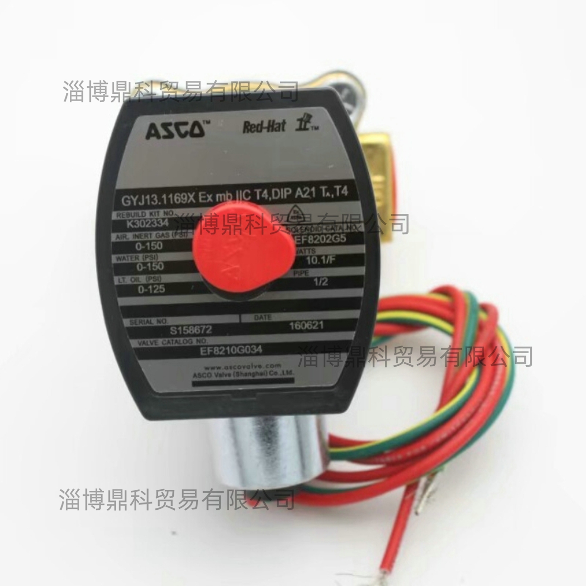 ASCO阿斯卡防爆電磁閥EF8210G034特價銷售