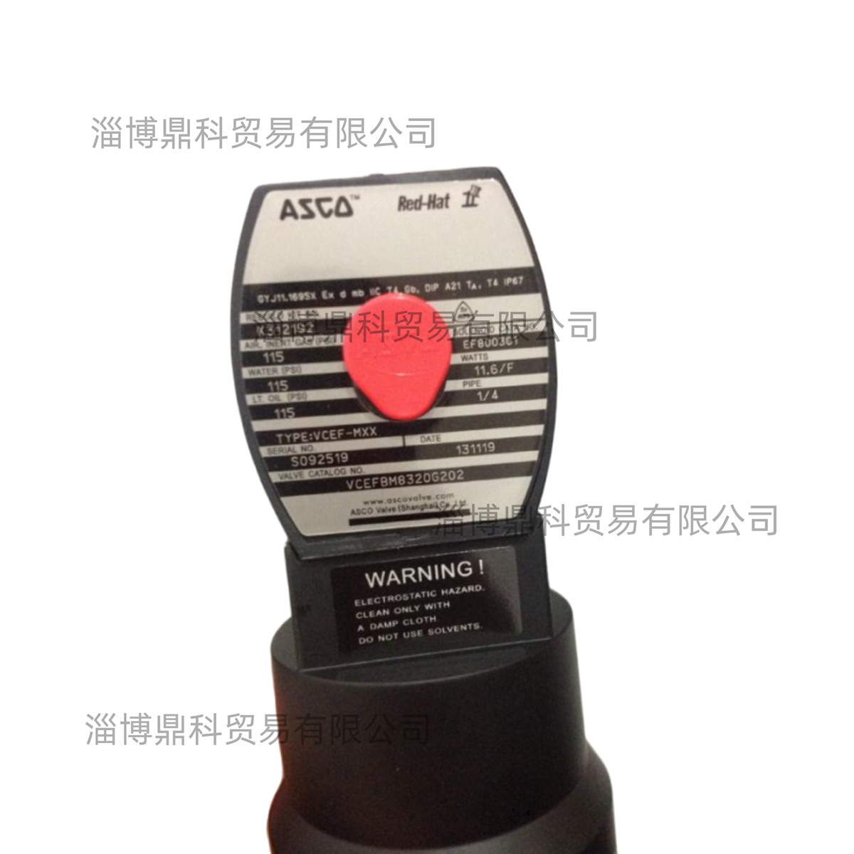 ASCO阿斯卡防爆電磁閥VCEFBM8320G202特價